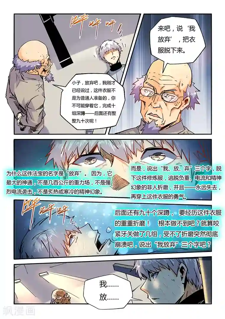 赵梓茜30个视频在线第43话