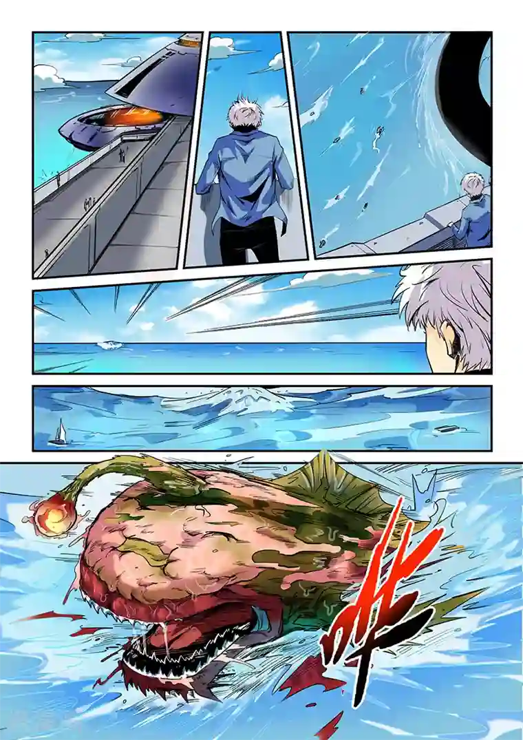 修真四万年第51话