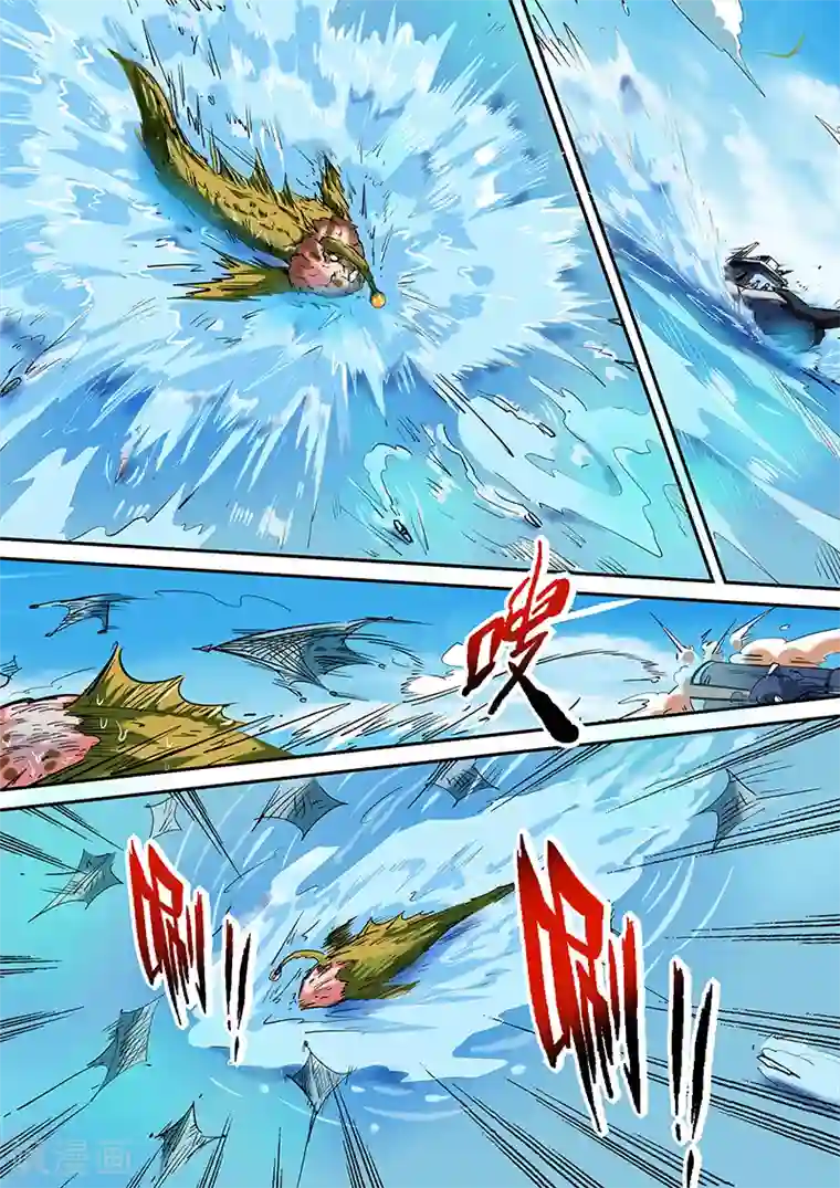 修真四万年第51话