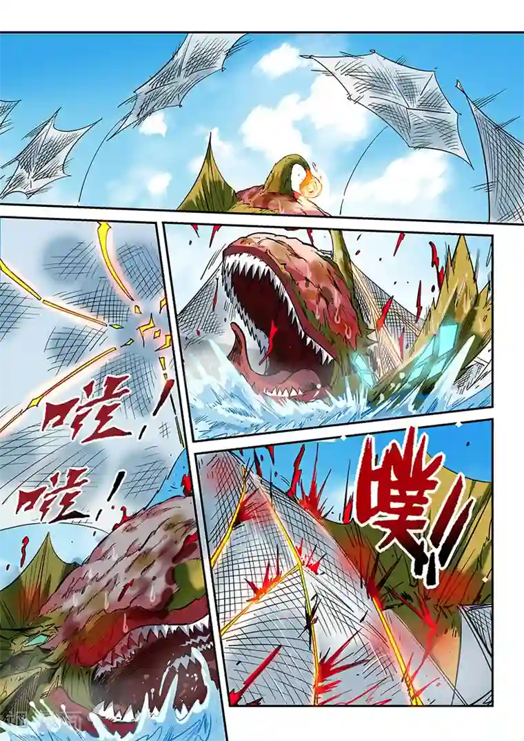 修真四万年第51话