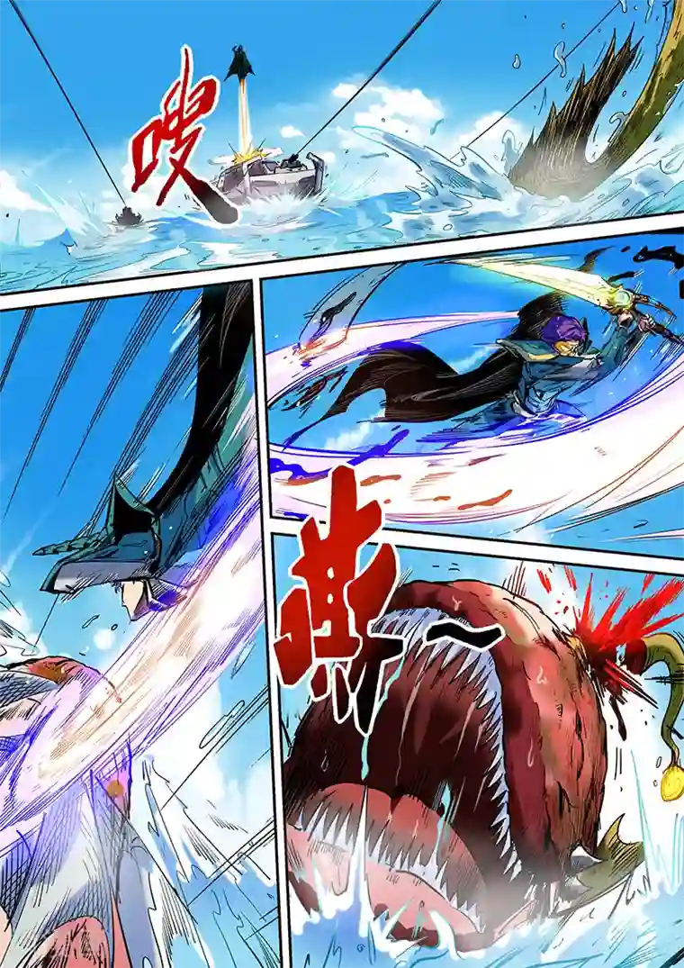 修真四万年第51话