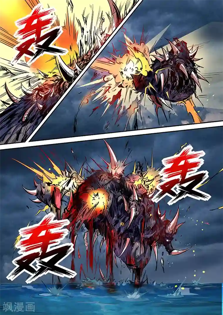 修真四万年第54话