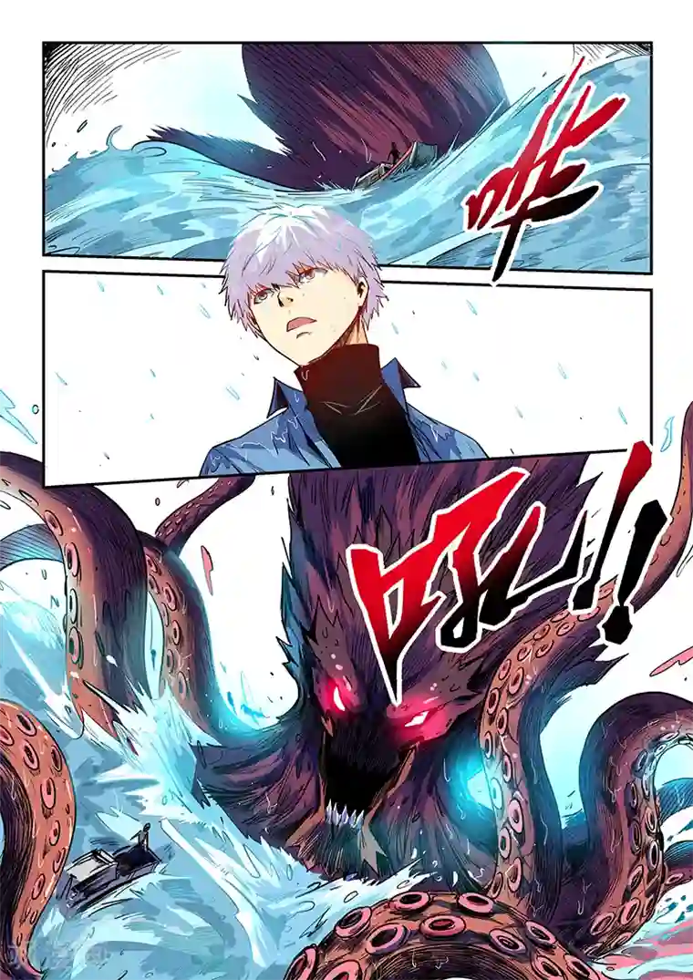 修真四万年第55话