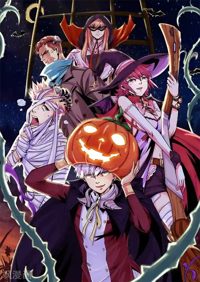 修真四万年第58话