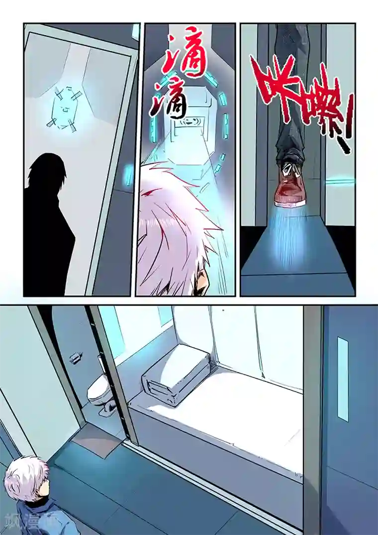 修真四万年第61话