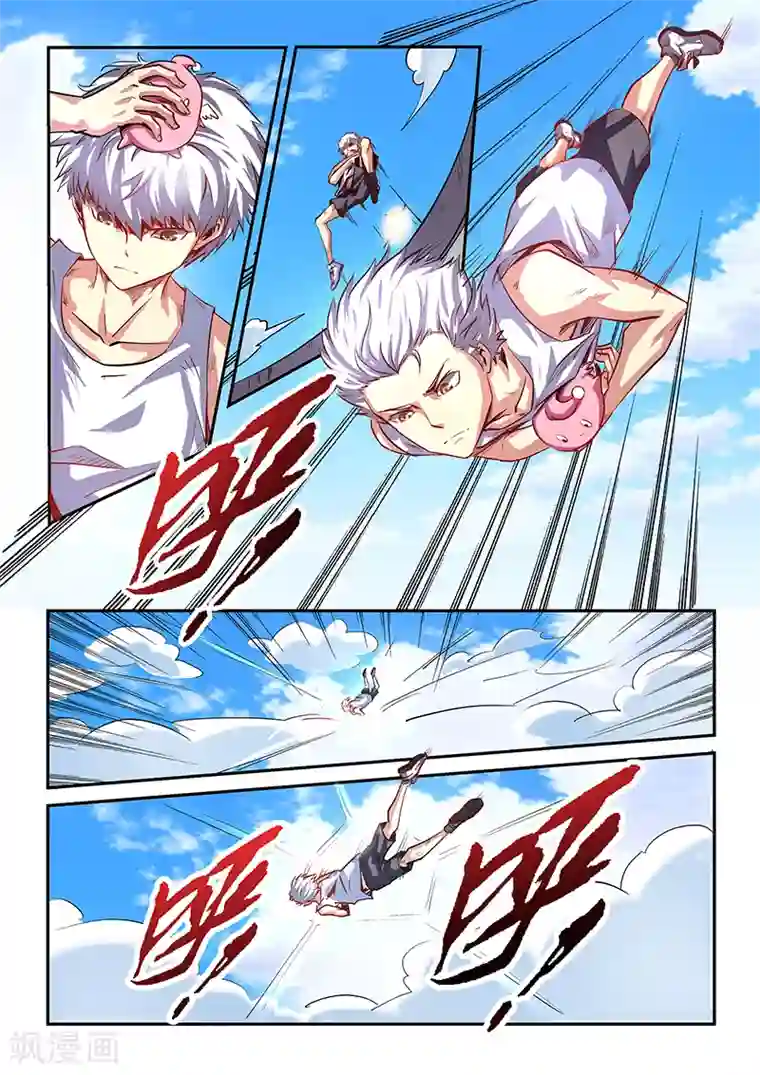 修真四万年第64话