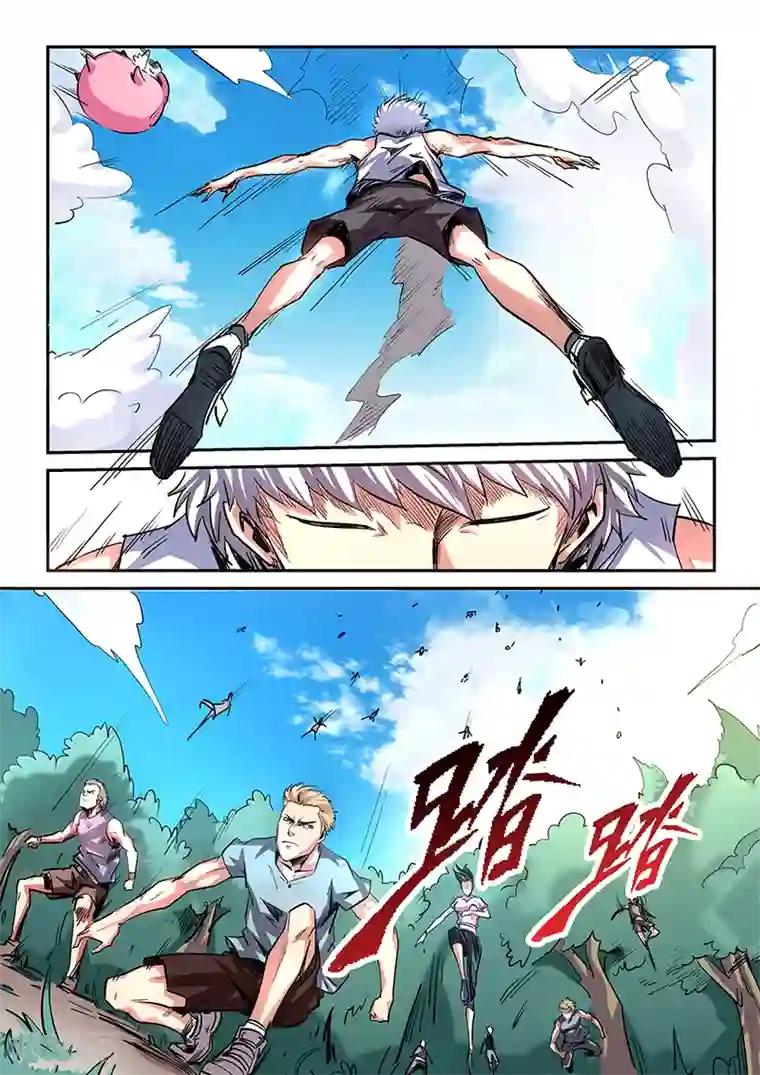 修真四万年第64话