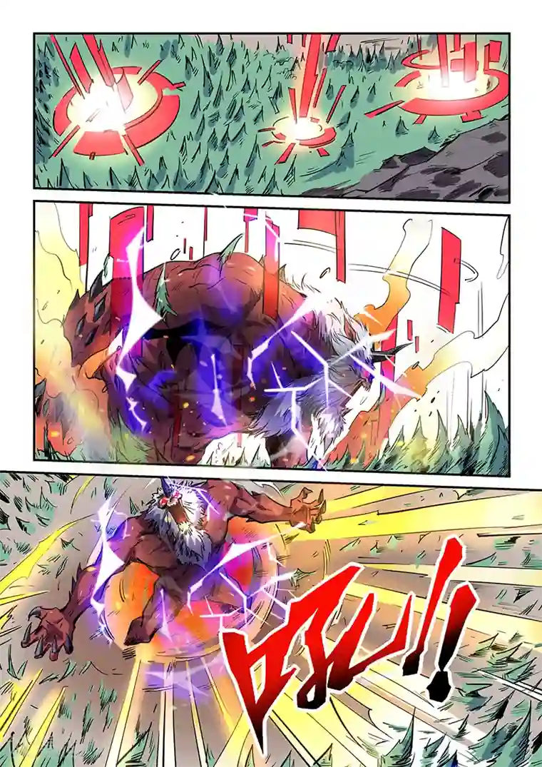 修真四万年第70话