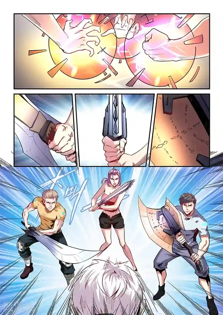 修真四万年第71话