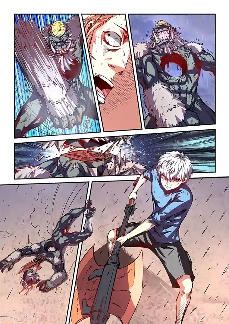 修真四万年第78话