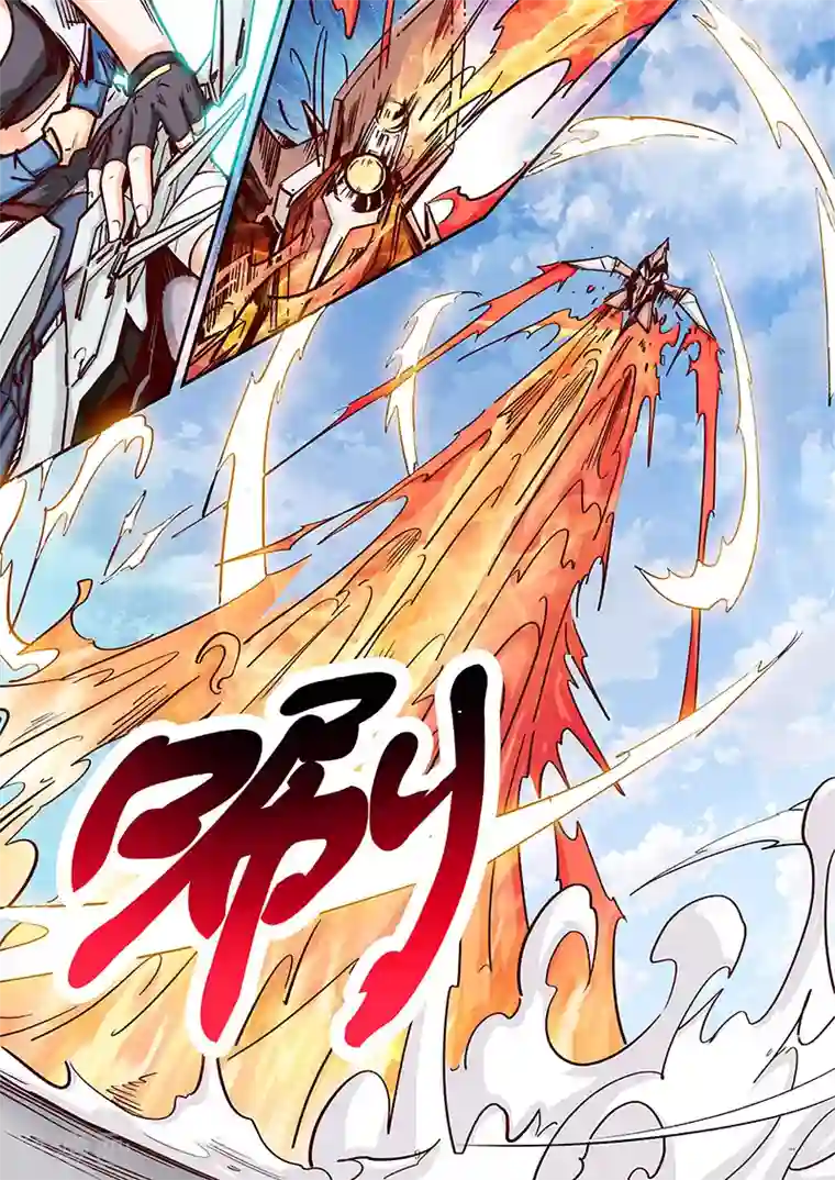 修真四万年第89话