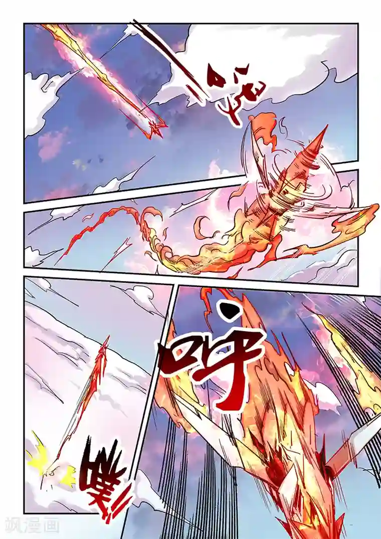 修真四万年第90话