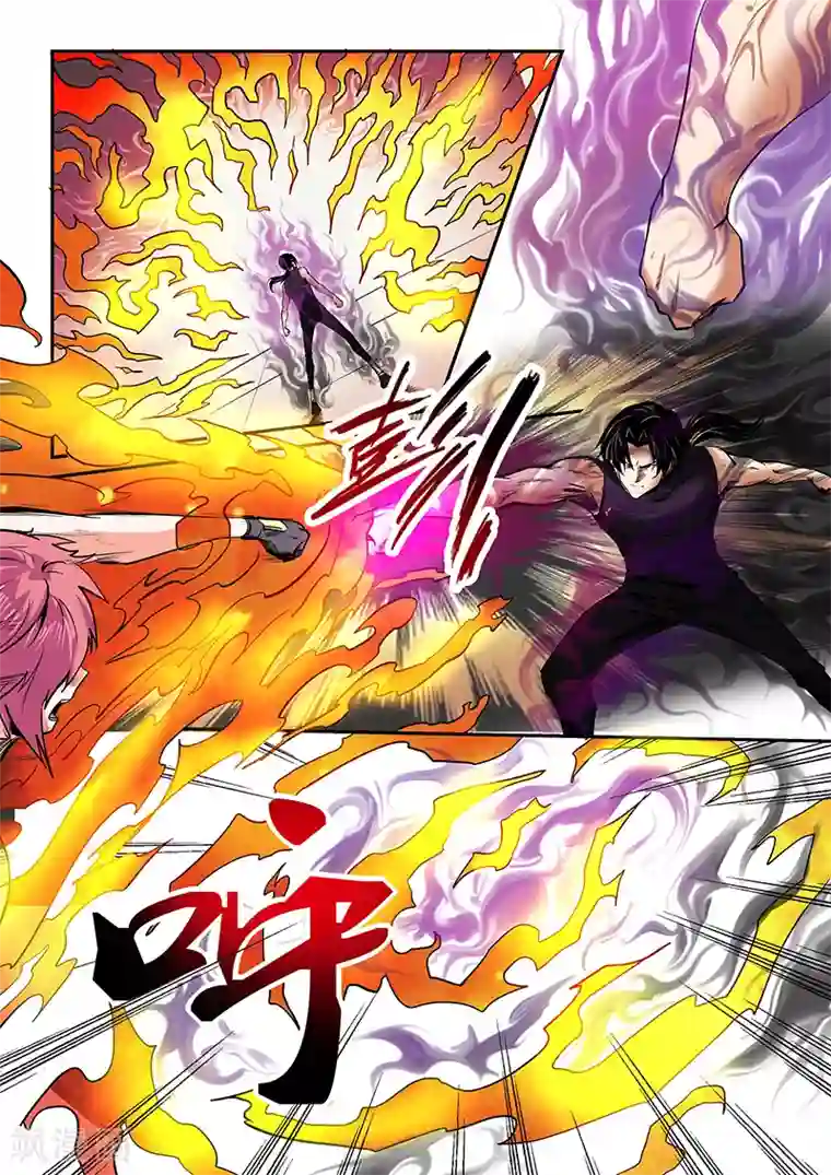 修真四万年第94话