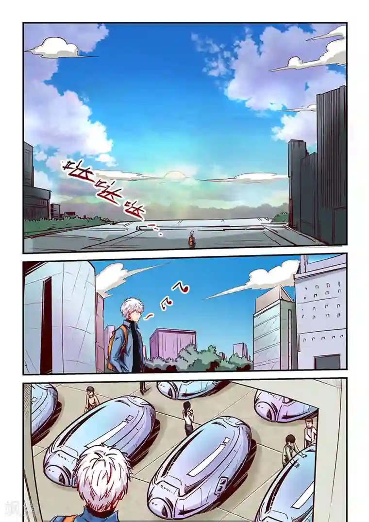 修真四万年第99话