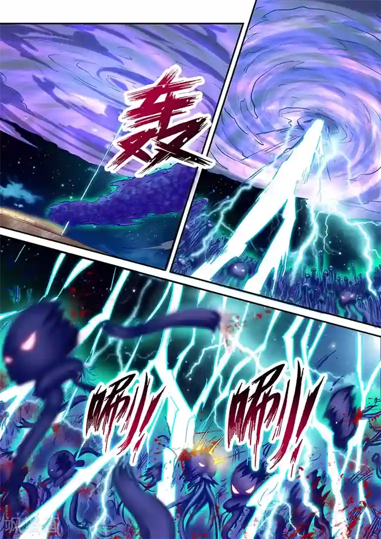 修真四万年第111话