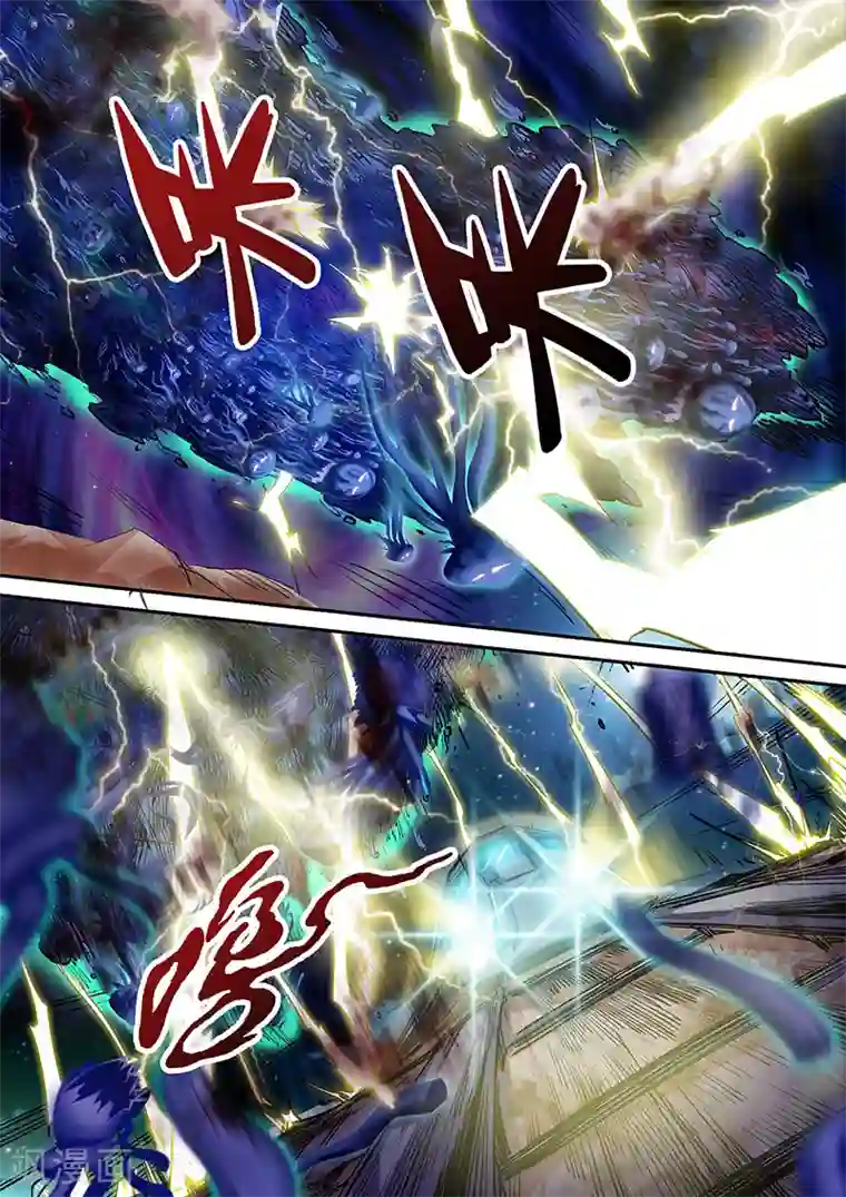 修真四万年第112话