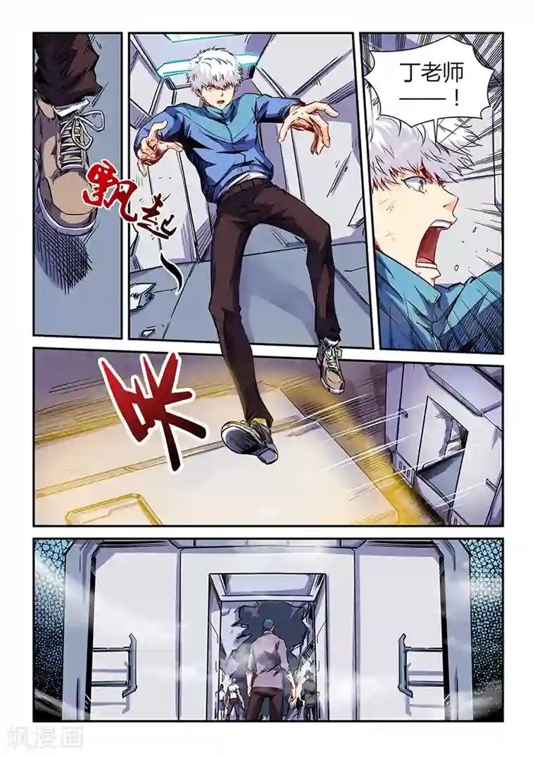 韩信�李白车文第114话