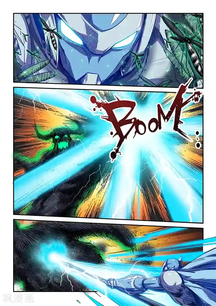 修真四万年第116话