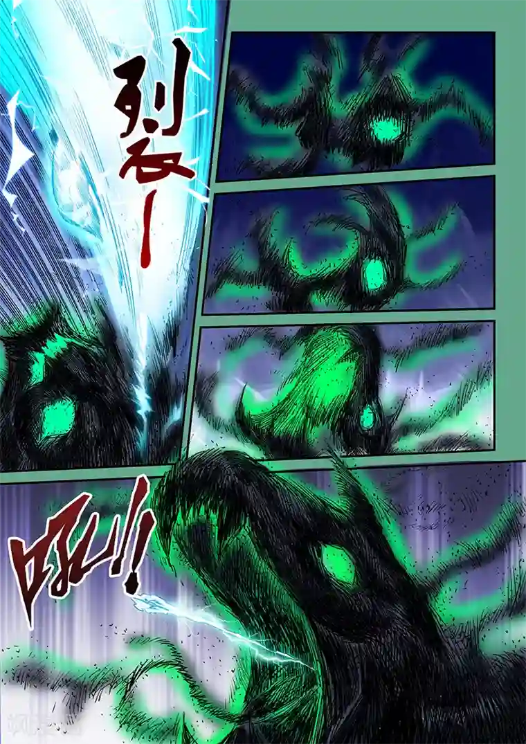 修真四万年第116话