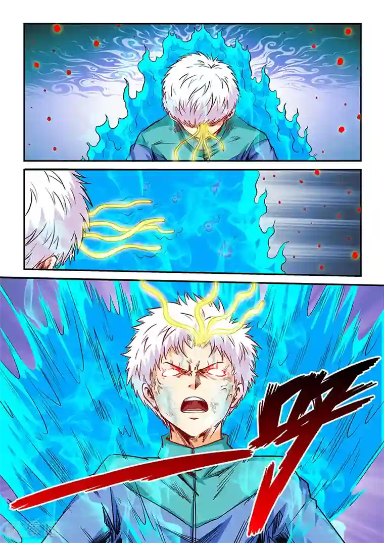 修真四万年第121话