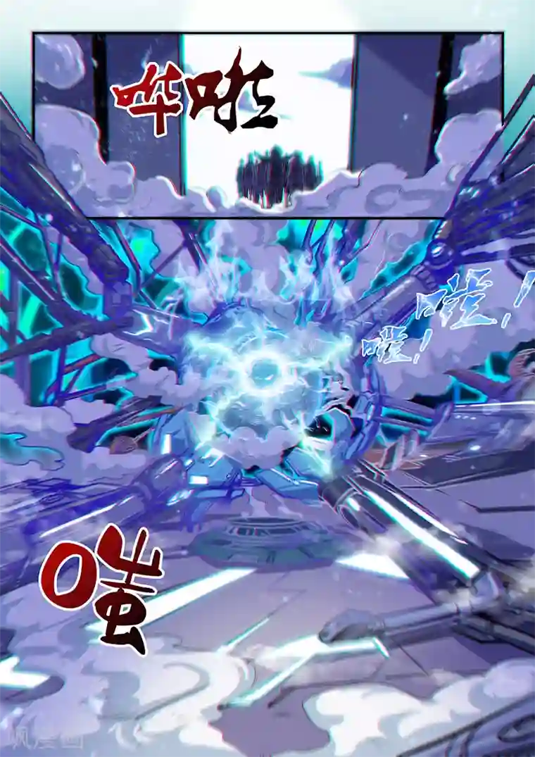 修真四万年第141话