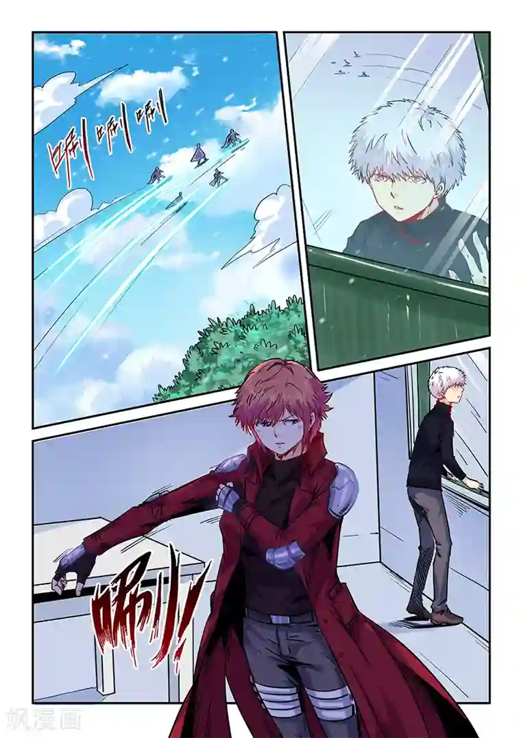 修真四万年第144话