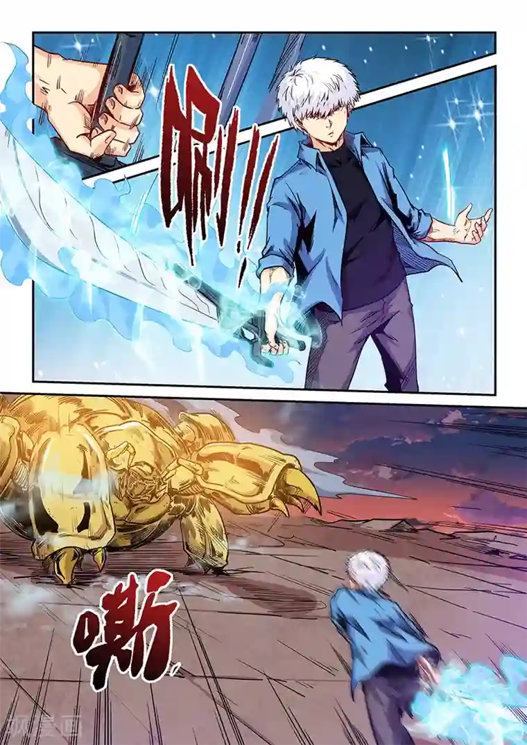 修真四万年第148话