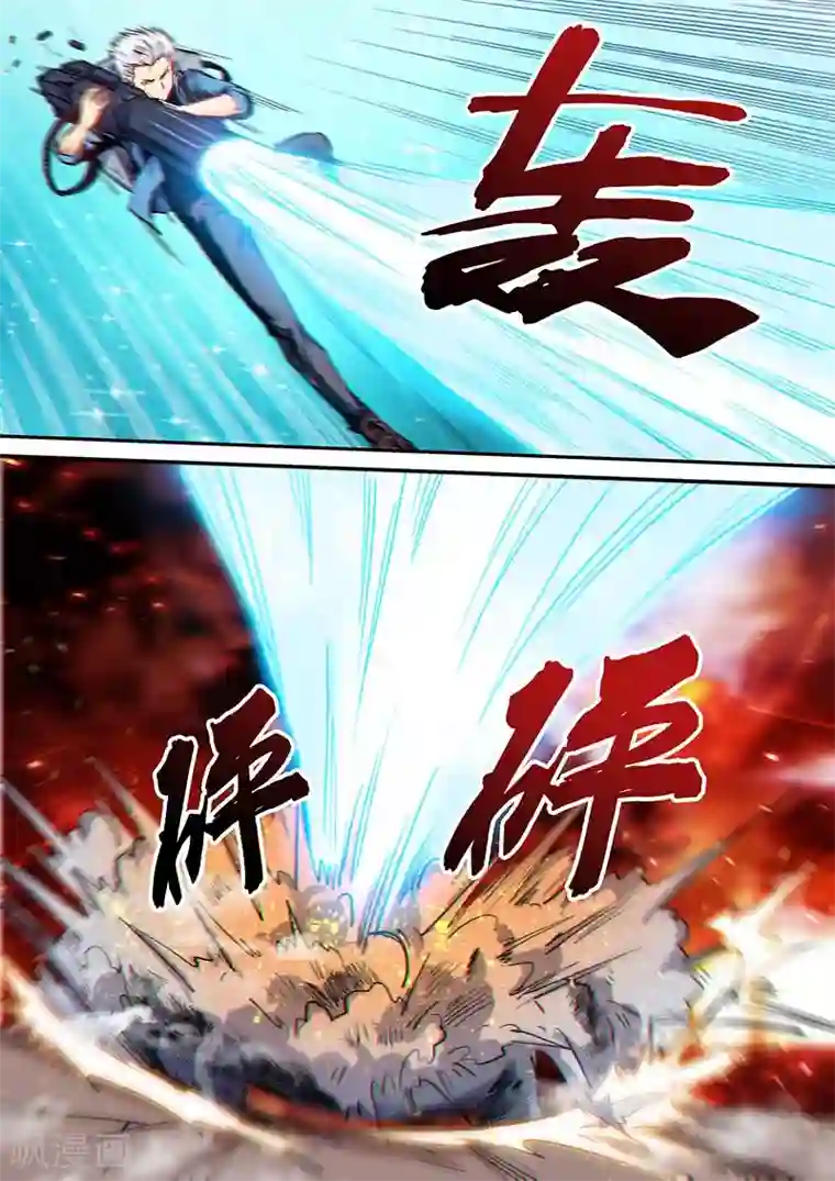 修真四万年第149话