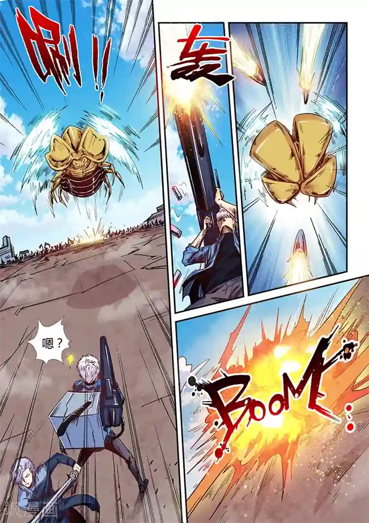 修真四万年第151话