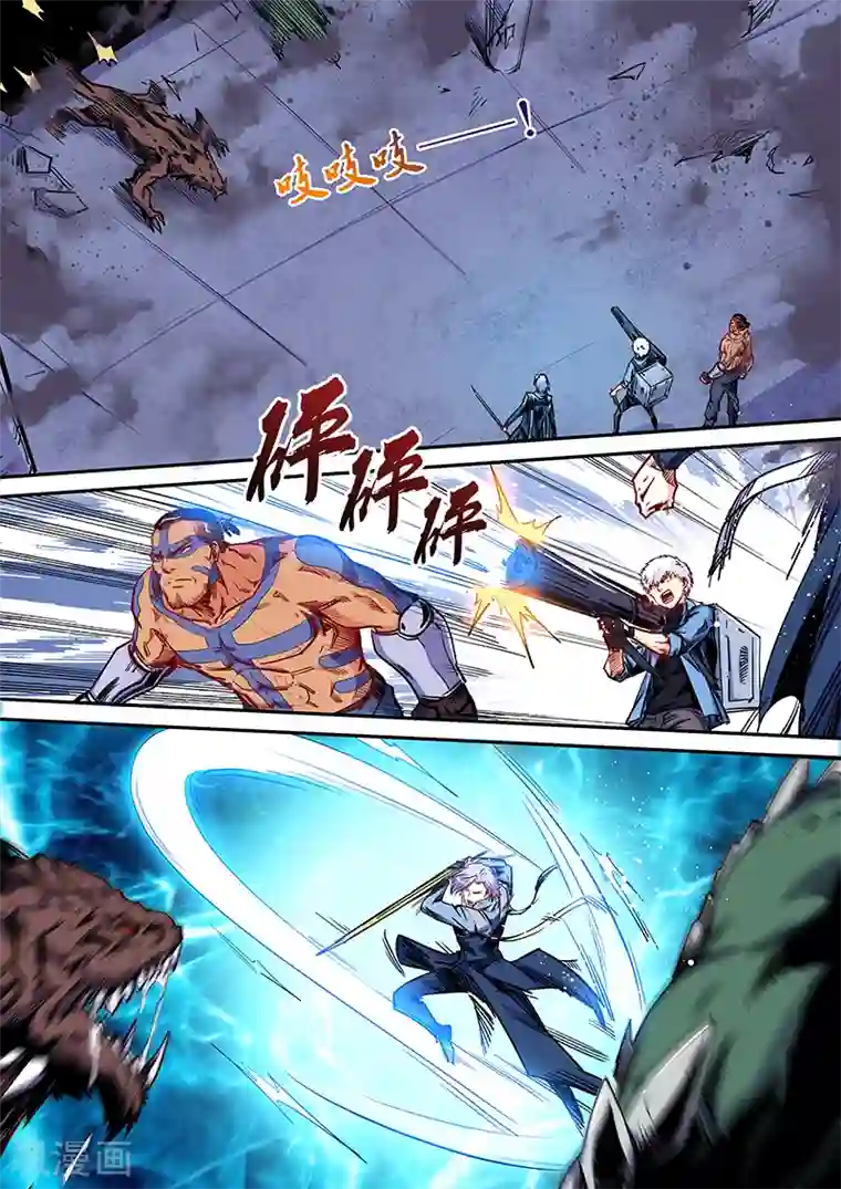 修真四万年第153话