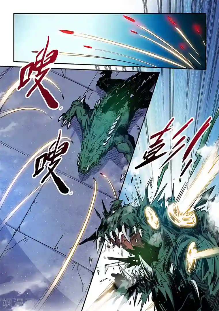 修真四万年第153话