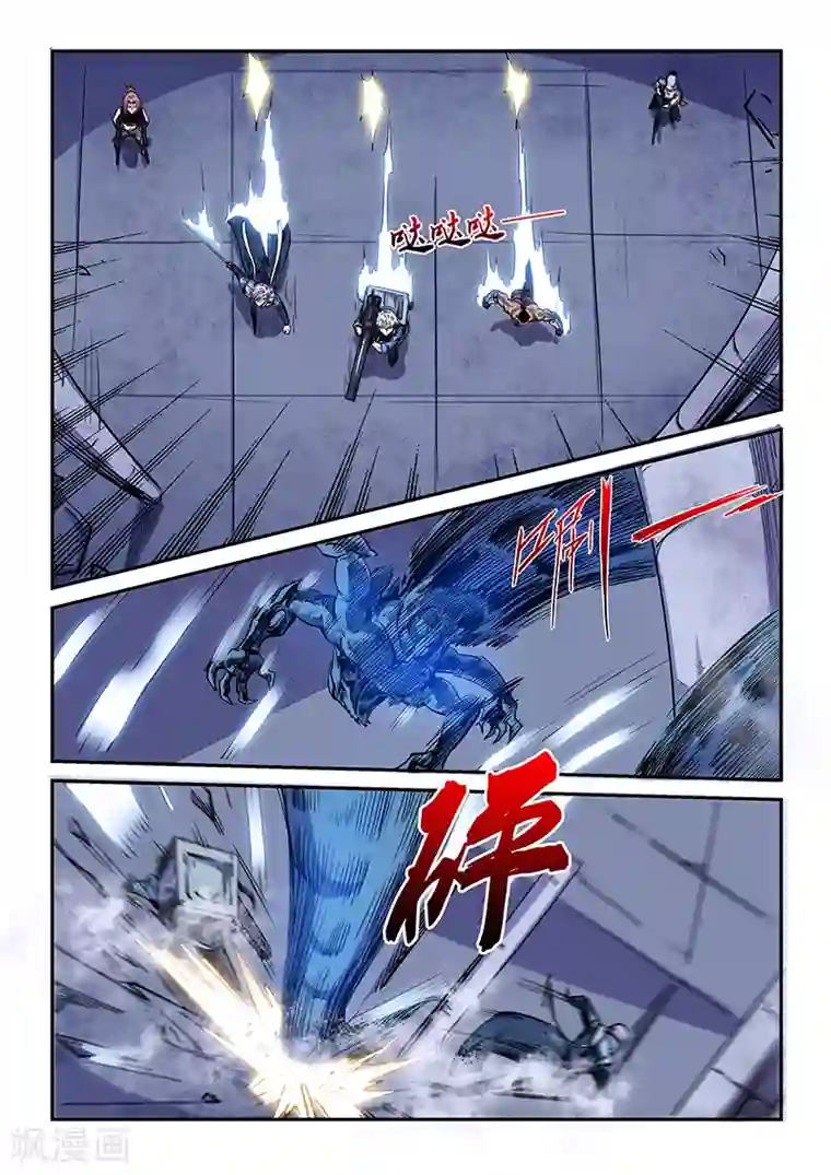 修真四万年第154话