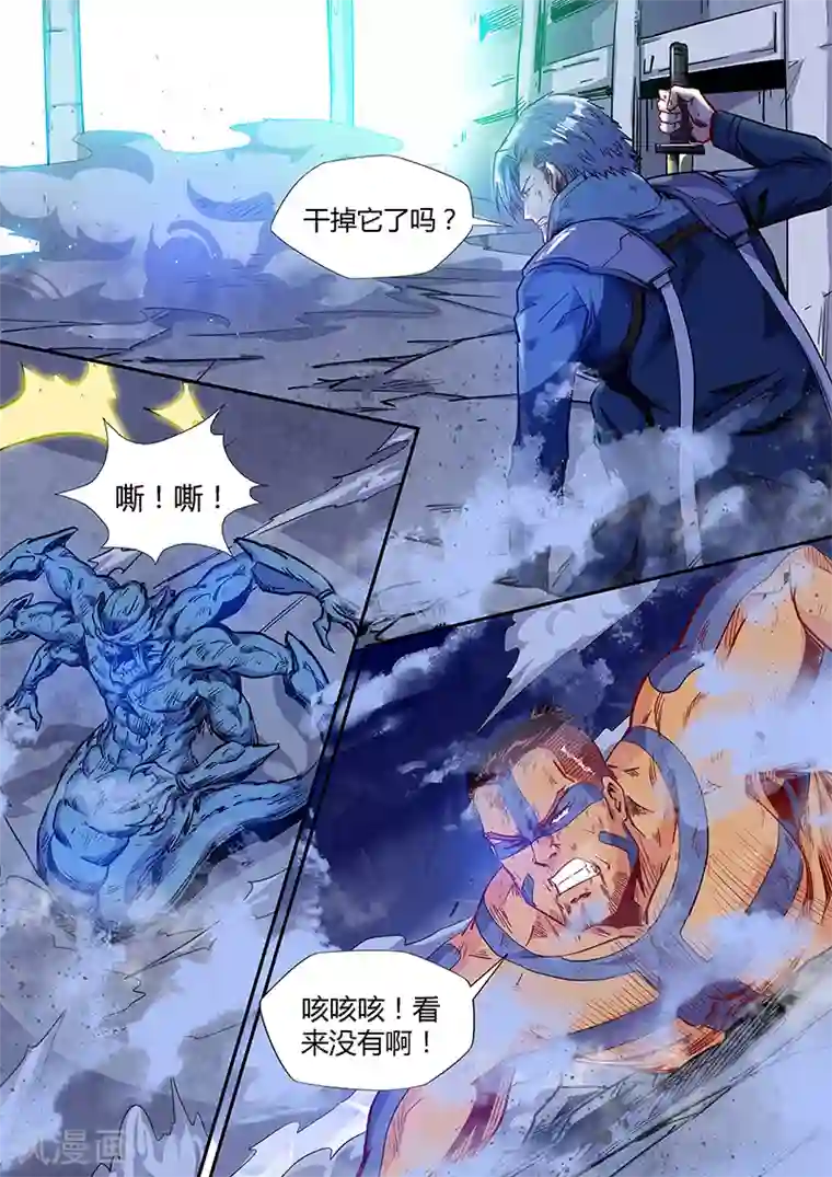 修真四万年第154话