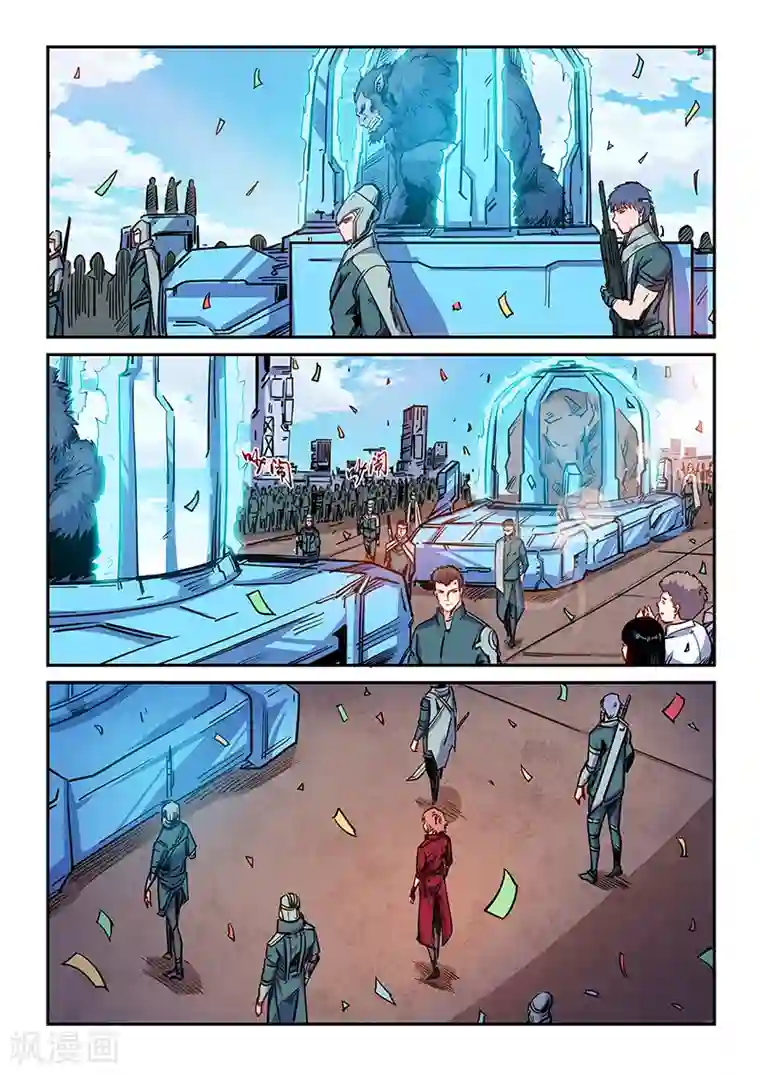 修真四万年第155话