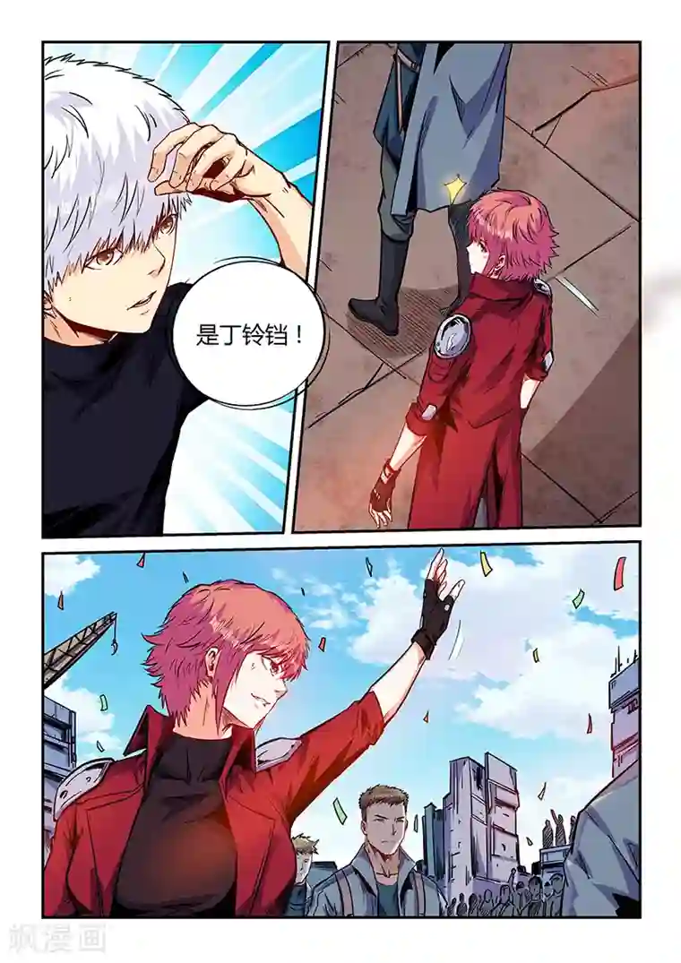 修真四万年第155话