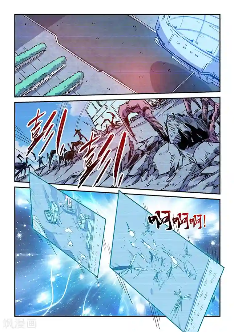 修真四万年第156话