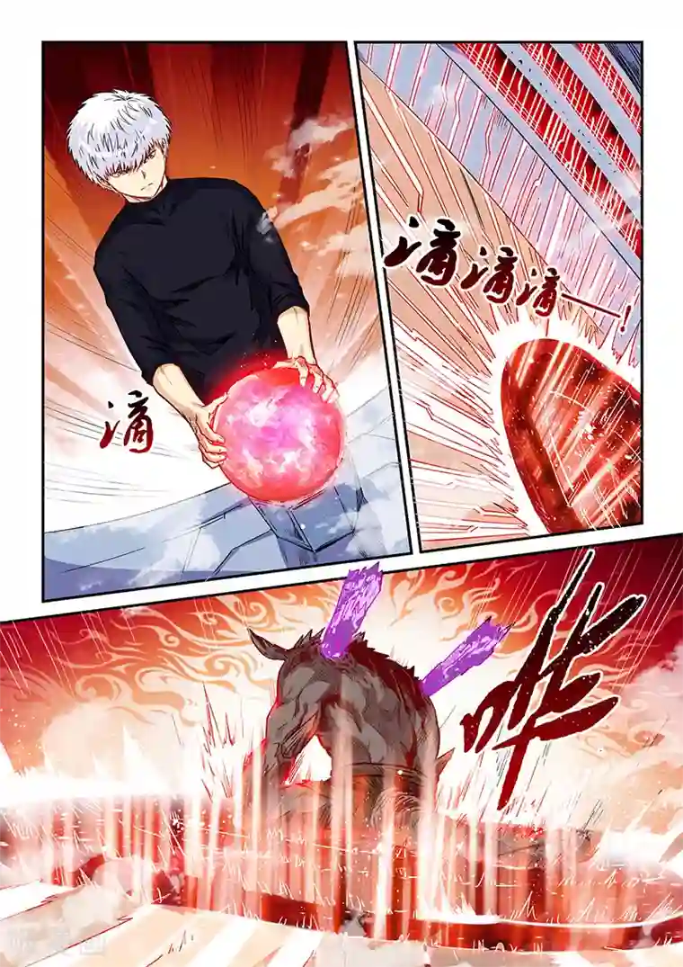 修真四万年第156话