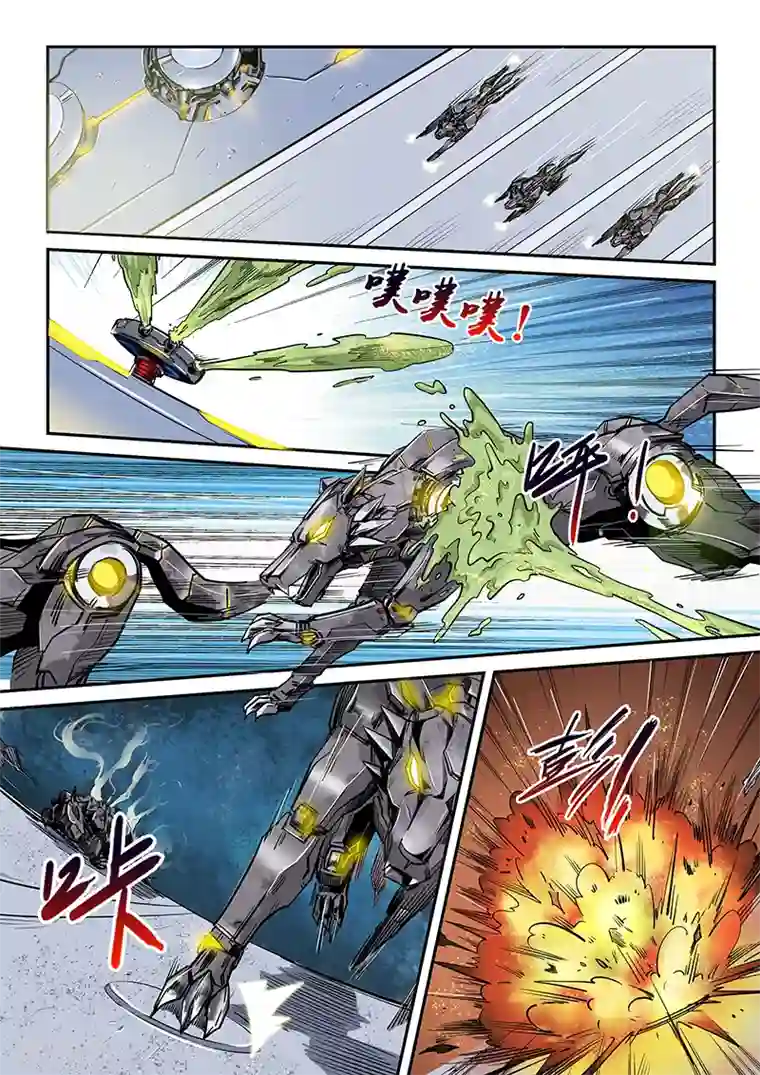 修真四万年第170话