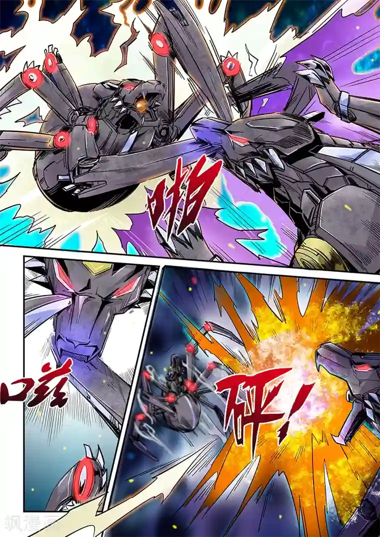 修真四万年第172话