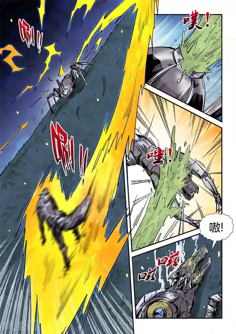 修真四万年第172话