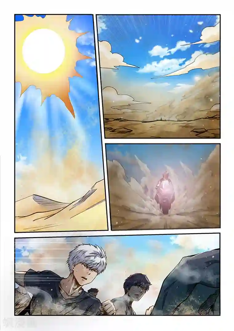 修真四万年第177话