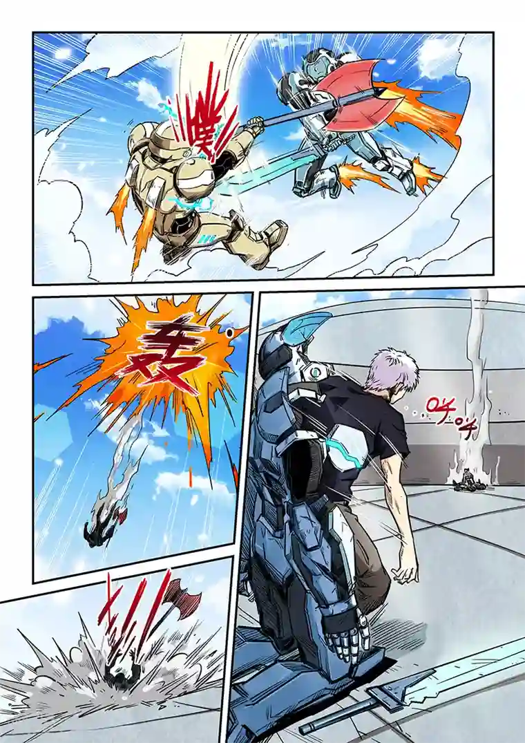 修真四万年第183话