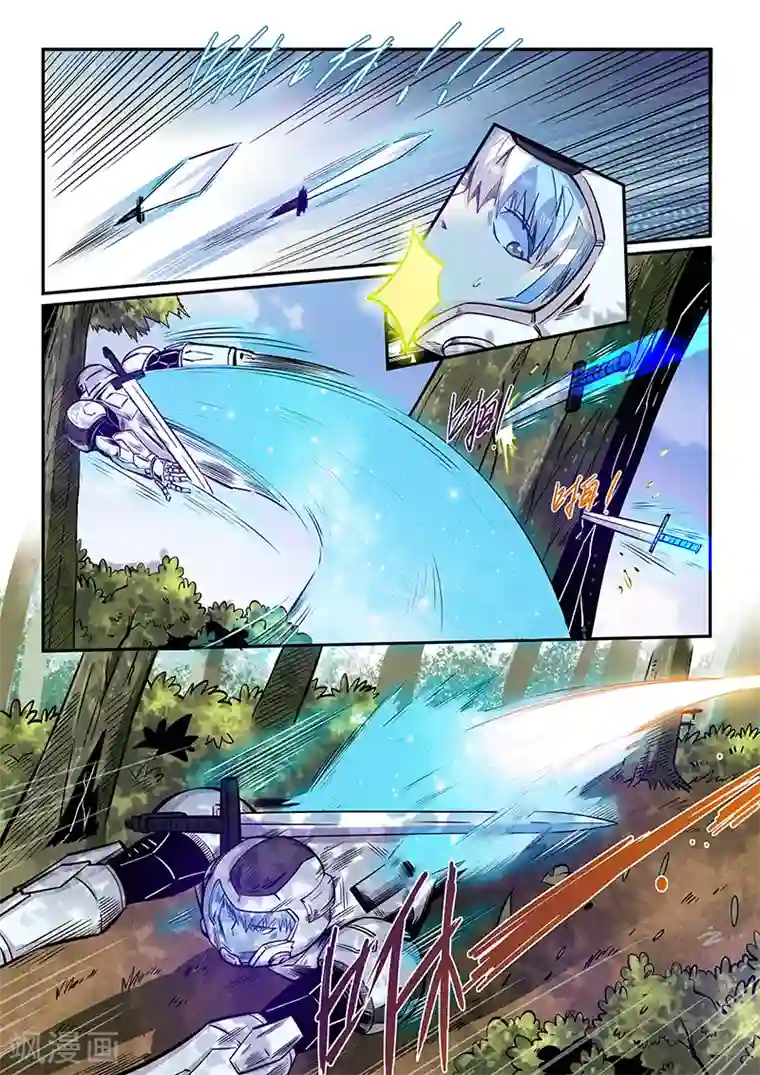 修真四万年第185话