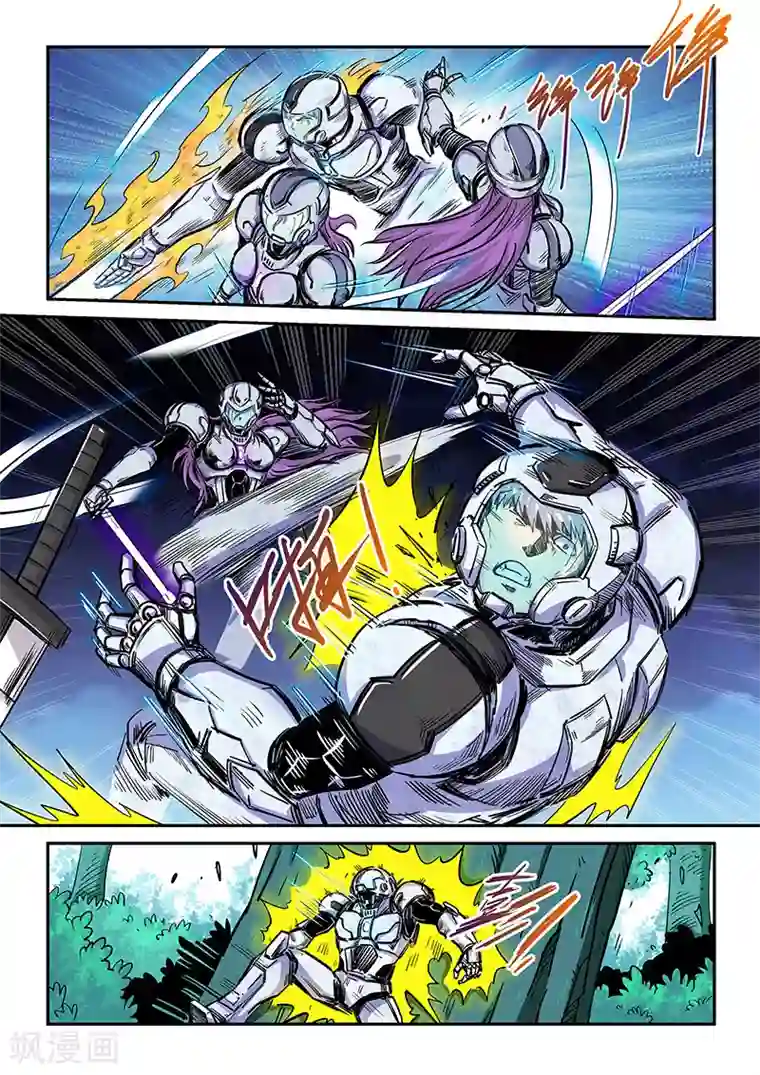 修真四万年第186话