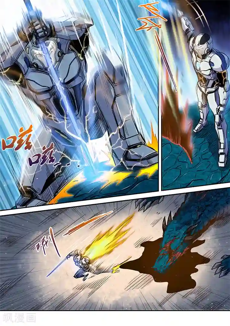 修真四万年第188话