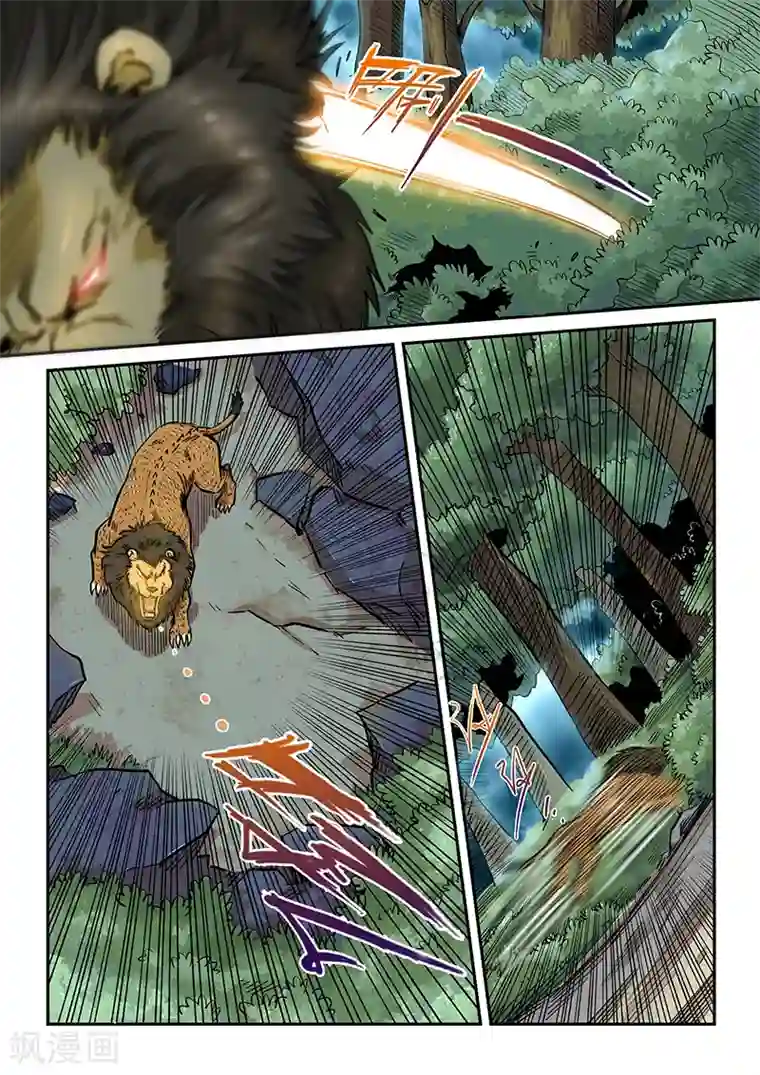 修真四万年第189话