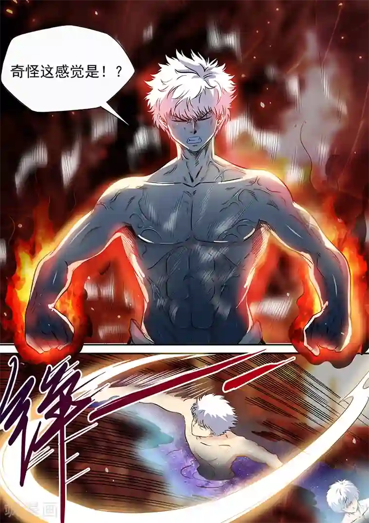 修真四万年第192话