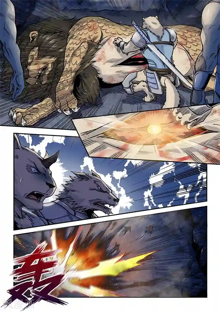 修真四万年第192话