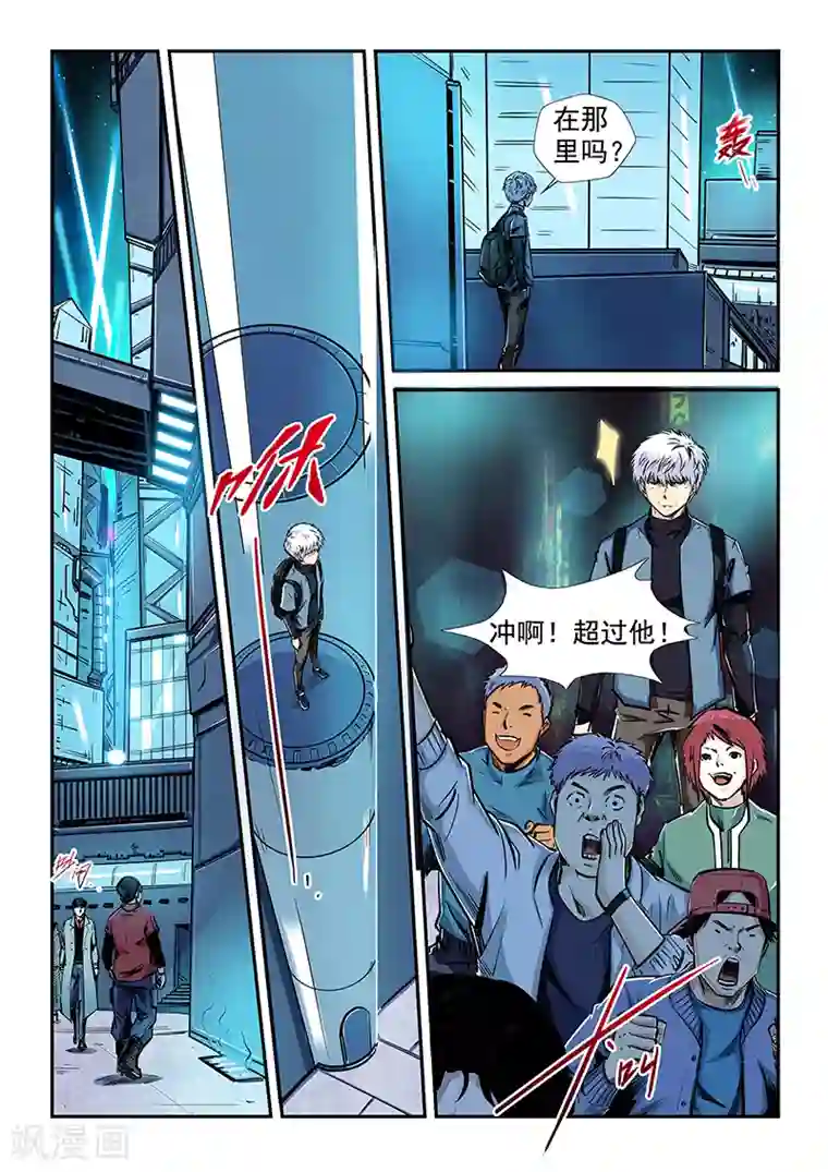 修真四万年第199话