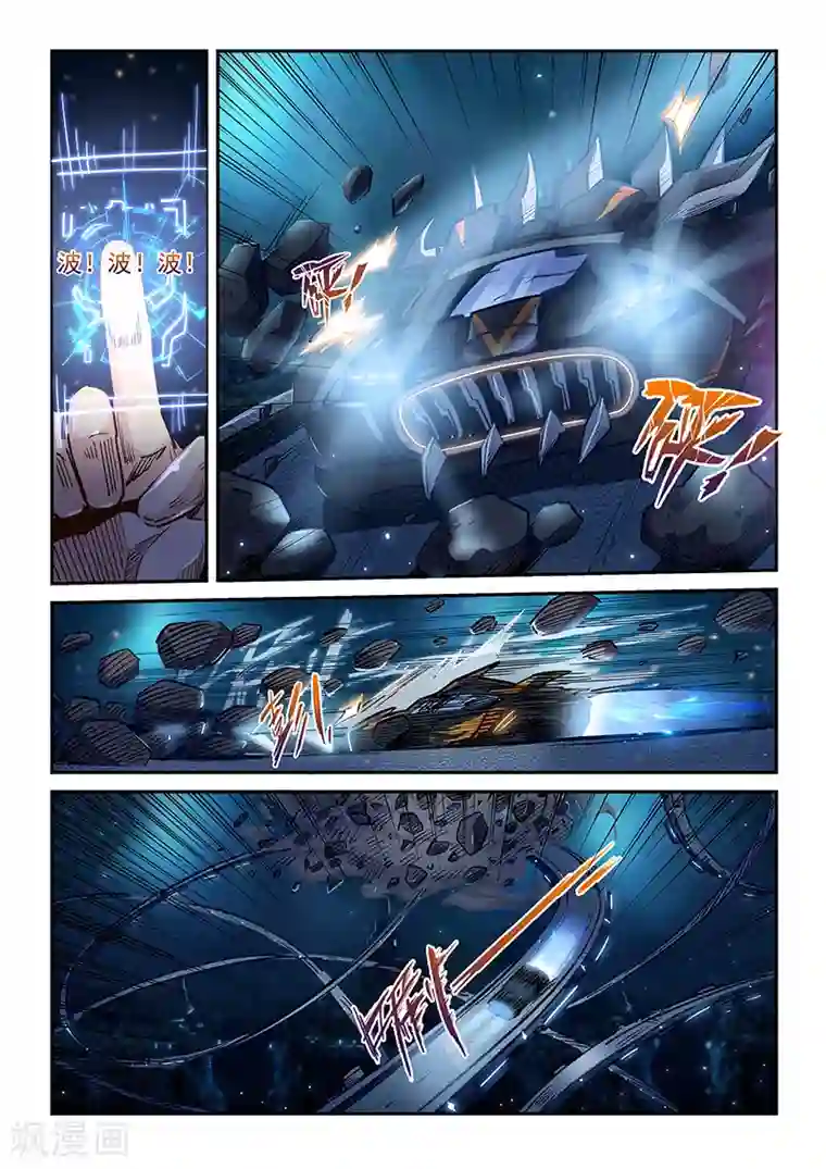 修真四万年第202话